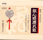 救心感應丸氣(麝香・牛黄配合)