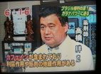 めざましテレビ