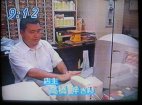 IT革命最前線
