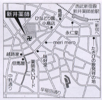 産経新聞