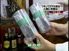 スーパーJチャンネル