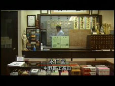 テレビ朝日「食彩の王国」