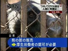 テレビ朝日「スーパーJチャンネル」