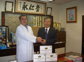 韓国からメシマコブ開発の父 洪南斗(ホン・ナンドゥ)氏来局