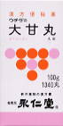 原末・大甘丸