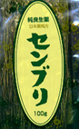 センブリ（当薬）