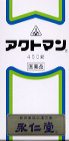 アクトマン