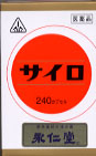 サイロ