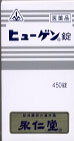 ヒューゲン錠