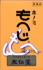 もへじ