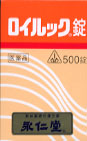 ロイルック錠