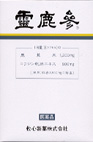 霊鹿参(鹿茸・紅参配合滋養強壮剤)