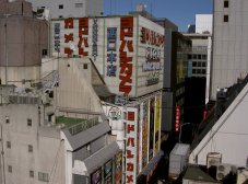 ヨドバシカメラ新宿西口本店 - 永仁堂新宿西口店目印 トラベル館向かい 新宿駅西口徒歩1分