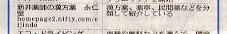 いぶにんぐスペシャル